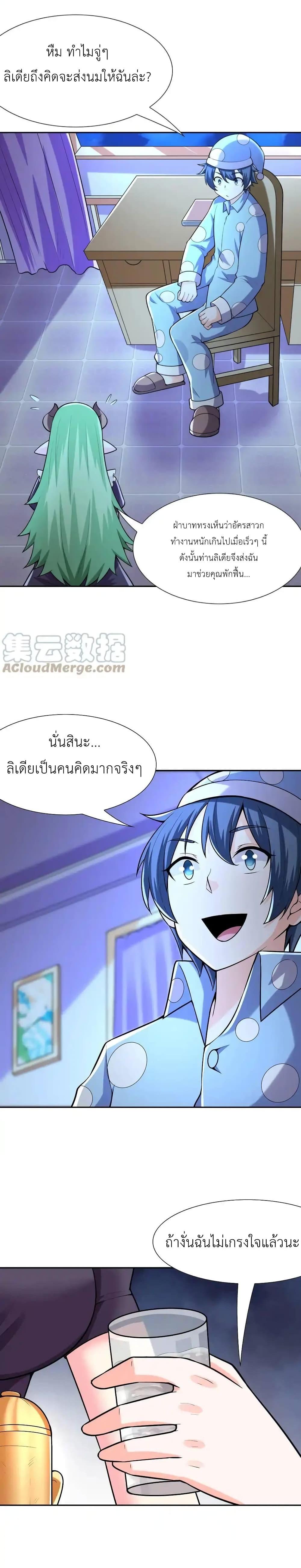 Manga-lc-com อ่านมังงะ อ่านการ์ตูน ออนไลน์ ฟรี My Harem Is Entirely Female Demon Villains ตอนที่ 1 2 3 4 5 6 7 8 9 10 11 12 13 14 ฟรี ไม่มีโฆษณา Manga-lc - อ่าน มังงะ อ่าน การ์ตูน ออนไลน์ อ่านมังงะ ฟรี