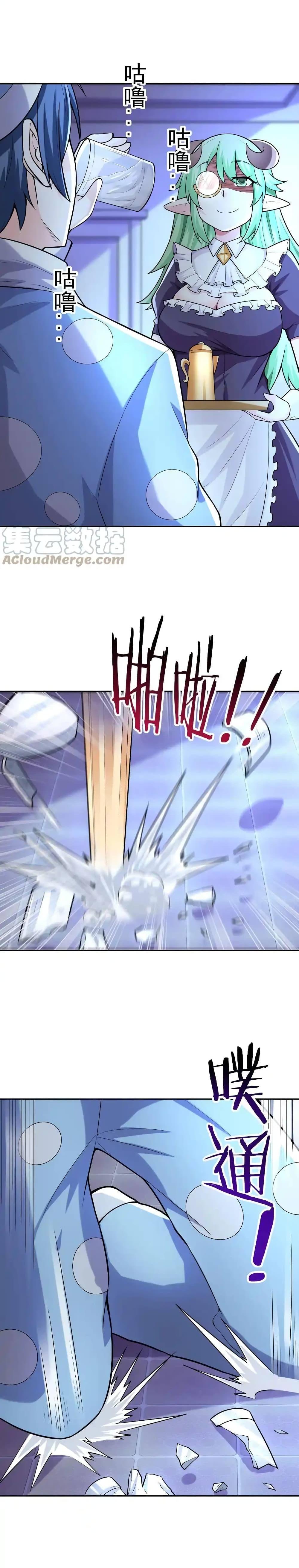 Manga-lc-com อ่านมังงะ อ่านการ์ตูน ออนไลน์ ฟรี My Harem Is Entirely Female Demon Villains ตอนที่ 1 2 3 4 5 6 7 8 9 10 11 12 13 14 ฟรี ไม่มีโฆษณา Manga-lc - อ่าน มังงะ อ่าน การ์ตูน ออนไลน์ อ่านมังงะ ฟรี