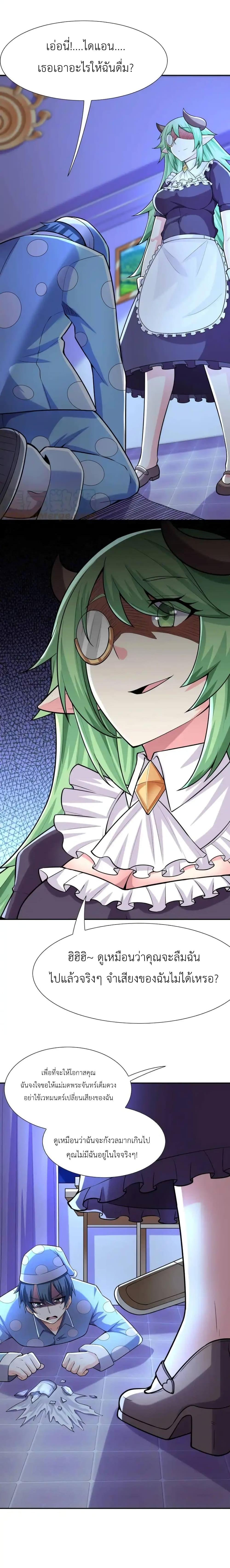 Manga-lc-com อ่านมังงะ อ่านการ์ตูน ออนไลน์ ฟรี My Harem Is Entirely Female Demon Villains ตอนที่ 1 2 3 4 5 6 7 8 9 10 11 12 13 14 ฟรี ไม่มีโฆษณา Manga-lc - อ่าน มังงะ อ่าน การ์ตูน ออนไลน์ อ่านมังงะ ฟรี