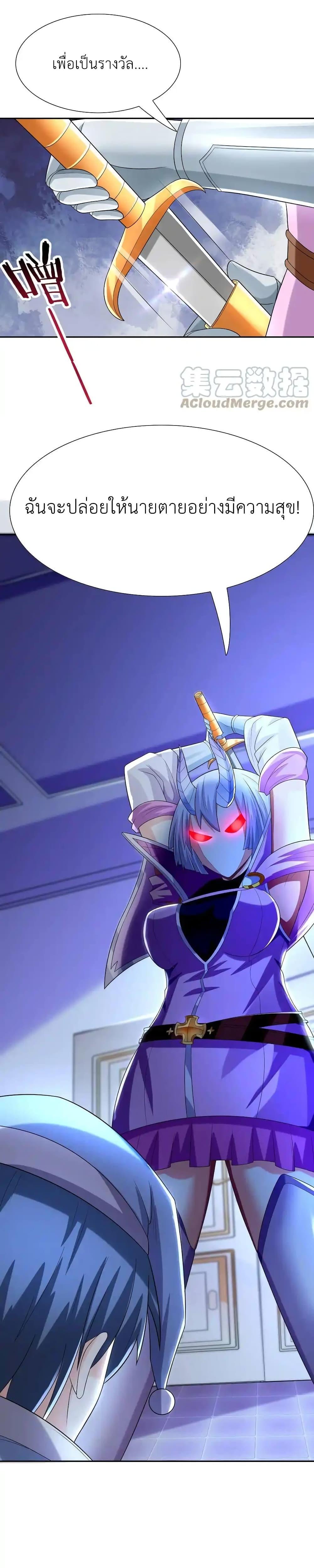 Manga-lc-com อ่านมังงะ อ่านการ์ตูน ออนไลน์ ฟรี My Harem Is Entirely Female Demon Villains ตอนที่ 1 2 3 4 5 6 7 8 9 10 11 12 13 14 ฟรี ไม่มีโฆษณา Manga-lc - อ่าน มังงะ อ่าน การ์ตูน ออนไลน์ อ่านมังงะ ฟรี