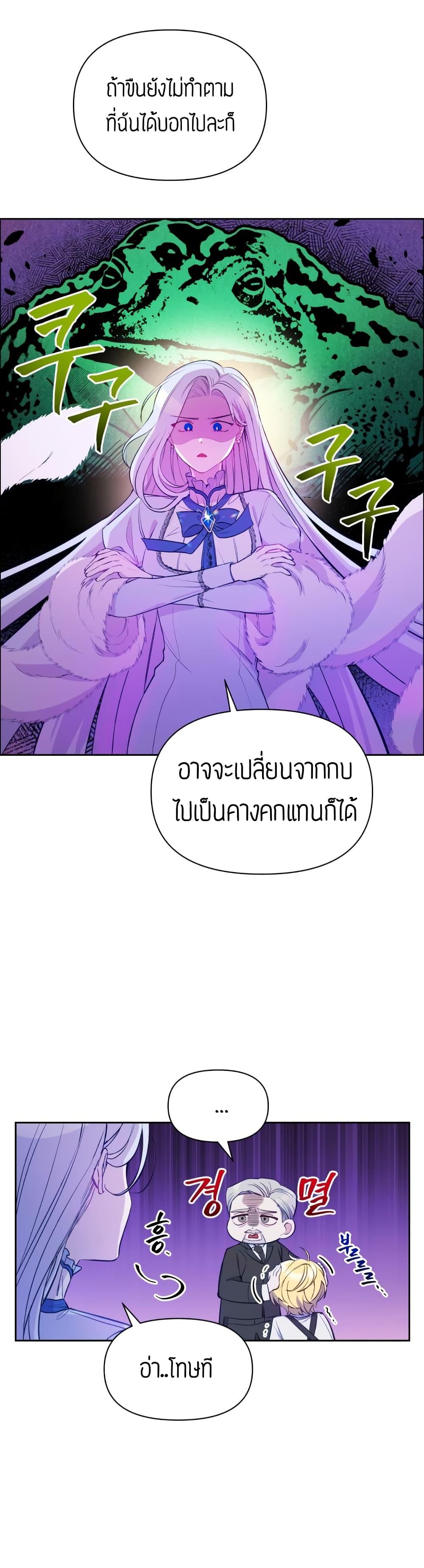 Manga-lc-com อ่านมังงะ อ่านการ์ตูน ออนไลน์ ฟรี The Tyrant’s Guardian is an Evil Witch ตอนที่ 1 2 3 4 5 6 7 8 9 10 11 12 13 14 ฟรี ไม่มีโฆษณา Manga-lc - อ่าน มังงะ อ่าน การ์ตูน ออนไลน์ อ่านมังงะ ฟรี