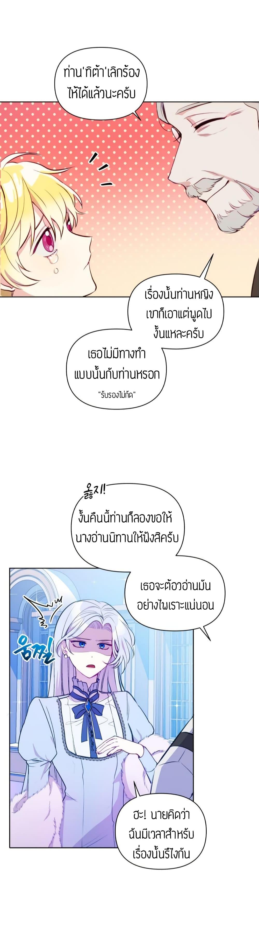 Manga-lc-com อ่านมังงะ อ่านการ์ตูน ออนไลน์ ฟรี The Tyrant’s Guardian is an Evil Witch ตอนที่ 1 2 3 4 5 6 7 8 9 10 11 12 13 14 ฟรี ไม่มีโฆษณา Manga-lc - อ่าน มังงะ อ่าน การ์ตูน ออนไลน์ อ่านมังงะ ฟรี