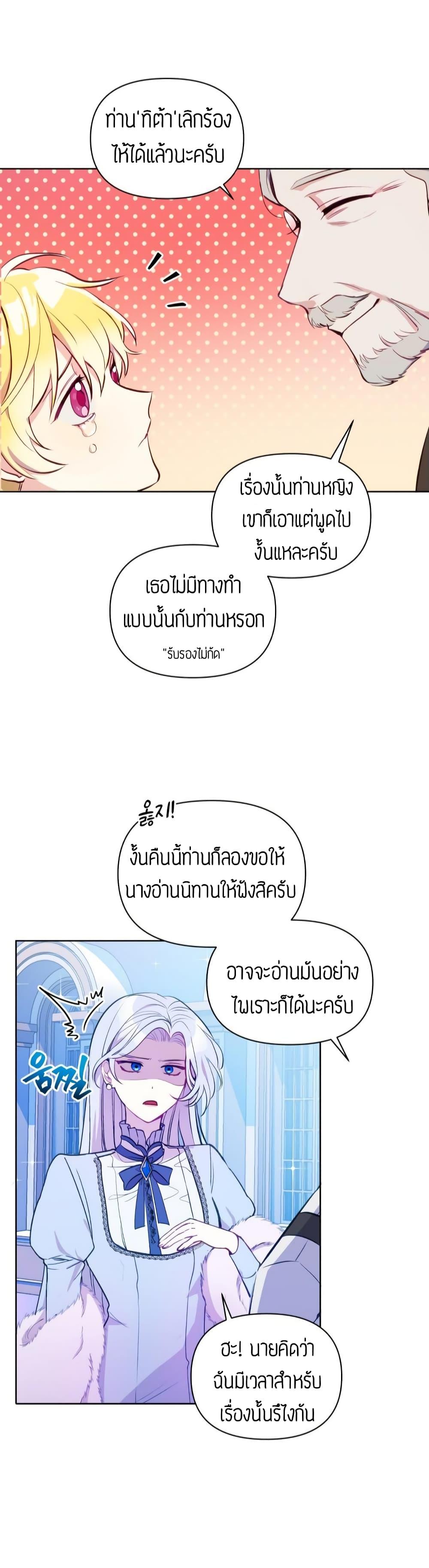 Manga-lc-com อ่านมังงะ อ่านการ์ตูน ออนไลน์ ฟรี The Tyrant’s Guardian is an Evil Witch ตอนที่ 1 2 3 4 5 6 7 8 9 10 11 12 13 14 ฟรี ไม่มีโฆษณา Manga-lc - อ่าน มังงะ อ่าน การ์ตูน ออนไลน์ อ่านมังงะ ฟรี