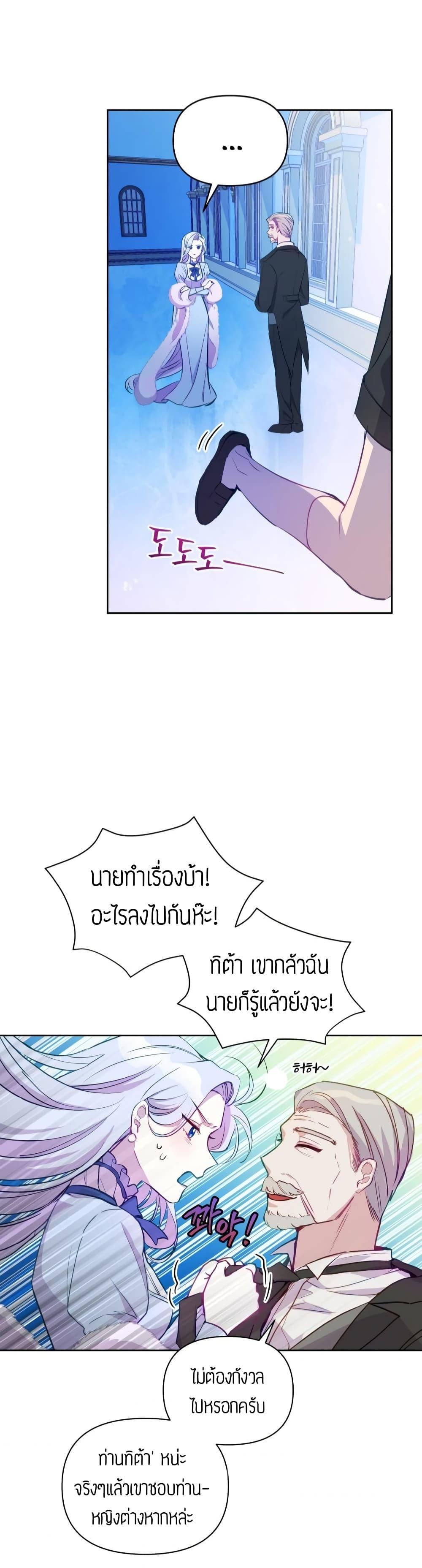 Manga-lc-com อ่านมังงะ อ่านการ์ตูน ออนไลน์ ฟรี The Tyrant’s Guardian is an Evil Witch ตอนที่ 1 2 3 4 5 6 7 8 9 10 11 12 13 14 ฟรี ไม่มีโฆษณา Manga-lc - อ่าน มังงะ อ่าน การ์ตูน ออนไลน์ อ่านมังงะ ฟรี