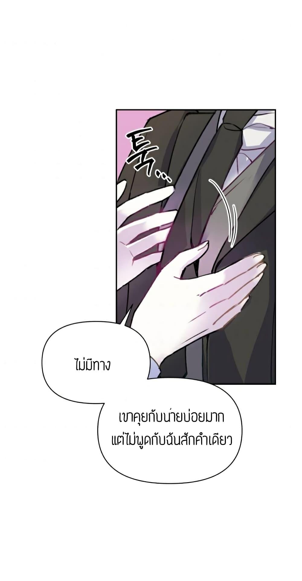 Manga-lc-com อ่านมังงะ อ่านการ์ตูน ออนไลน์ ฟรี The Tyrant’s Guardian is an Evil Witch ตอนที่ 1 2 3 4 5 6 7 8 9 10 11 12 13 14 ฟรี ไม่มีโฆษณา Manga-lc - อ่าน มังงะ อ่าน การ์ตูน ออนไลน์ อ่านมังงะ ฟรี
