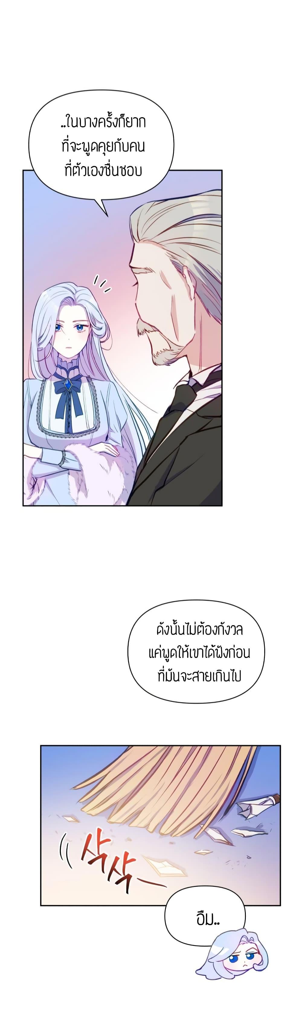Manga-lc-com อ่านมังงะ อ่านการ์ตูน ออนไลน์ ฟรี The Tyrant’s Guardian is an Evil Witch ตอนที่ 1 2 3 4 5 6 7 8 9 10 11 12 13 14 ฟรี ไม่มีโฆษณา Manga-lc - อ่าน มังงะ อ่าน การ์ตูน ออนไลน์ อ่านมังงะ ฟรี