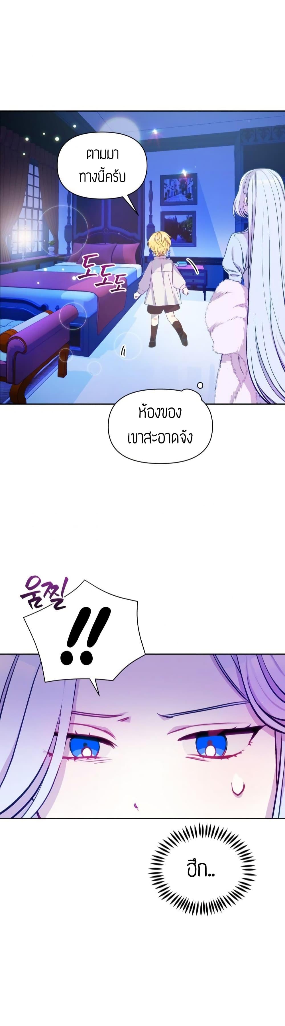 Manga-lc-com อ่านมังงะ อ่านการ์ตูน ออนไลน์ ฟรี The Tyrant’s Guardian is an Evil Witch ตอนที่ 1 2 3 4 5 6 7 8 9 10 11 12 13 14 ฟรี ไม่มีโฆษณา Manga-lc - อ่าน มังงะ อ่าน การ์ตูน ออนไลน์ อ่านมังงะ ฟรี