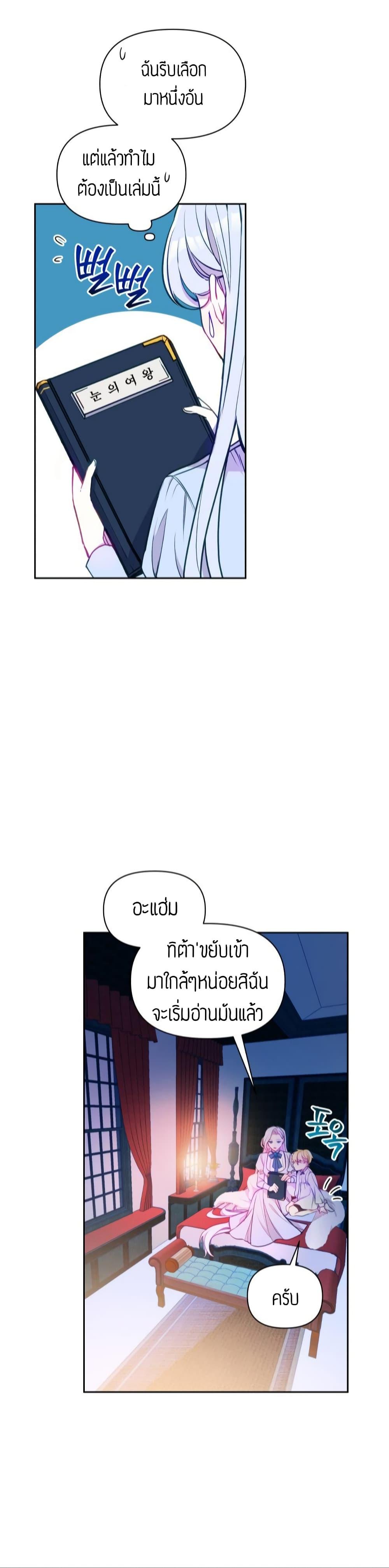 Manga-lc-com อ่านมังงะ อ่านการ์ตูน ออนไลน์ ฟรี The Tyrant’s Guardian is an Evil Witch ตอนที่ 1 2 3 4 5 6 7 8 9 10 11 12 13 14 ฟรี ไม่มีโฆษณา Manga-lc - อ่าน มังงะ อ่าน การ์ตูน ออนไลน์ อ่านมังงะ ฟรี