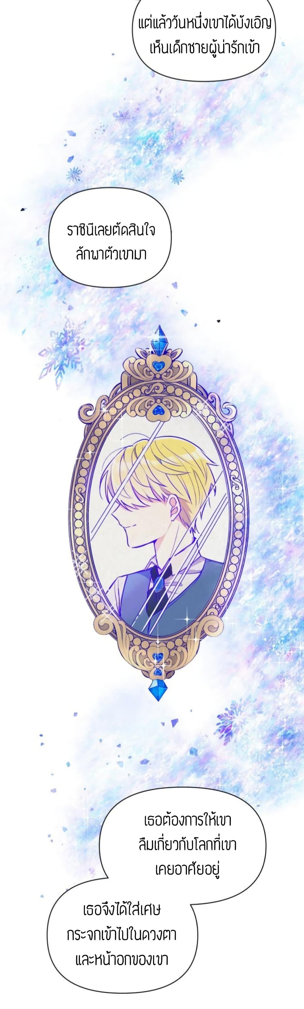 Manga-lc-com อ่านมังงะ อ่านการ์ตูน ออนไลน์ ฟรี The Tyrant’s Guardian is an Evil Witch ตอนที่ 1 2 3 4 5 6 7 8 9 10 11 12 13 14 ฟรี ไม่มีโฆษณา Manga-lc - อ่าน มังงะ อ่าน การ์ตูน ออนไลน์ อ่านมังงะ ฟรี