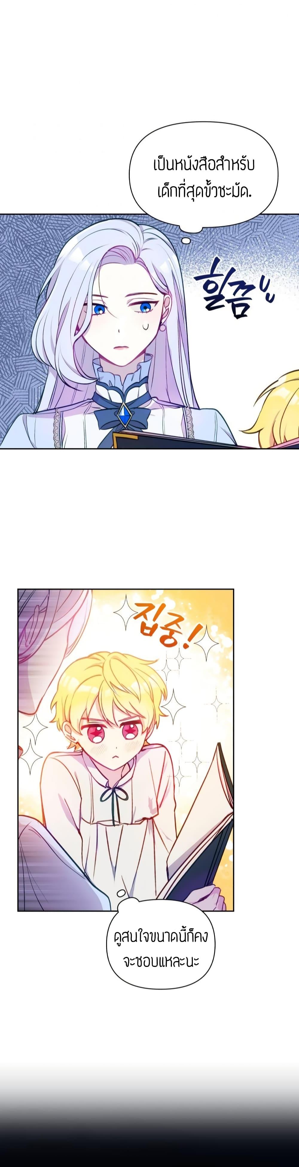 Manga-lc-com อ่านมังงะ อ่านการ์ตูน ออนไลน์ ฟรี The Tyrant’s Guardian is an Evil Witch ตอนที่ 1 2 3 4 5 6 7 8 9 10 11 12 13 14 ฟรี ไม่มีโฆษณา Manga-lc - อ่าน มังงะ อ่าน การ์ตูน ออนไลน์ อ่านมังงะ ฟรี