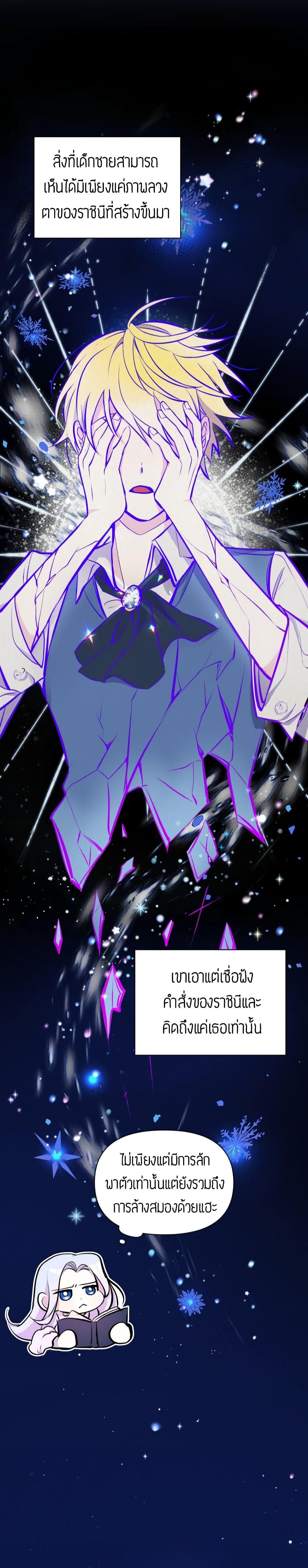 Manga-lc-com อ่านมังงะ อ่านการ์ตูน ออนไลน์ ฟรี The Tyrant’s Guardian is an Evil Witch ตอนที่ 1 2 3 4 5 6 7 8 9 10 11 12 13 14 ฟรี ไม่มีโฆษณา Manga-lc - อ่าน มังงะ อ่าน การ์ตูน ออนไลน์ อ่านมังงะ ฟรี