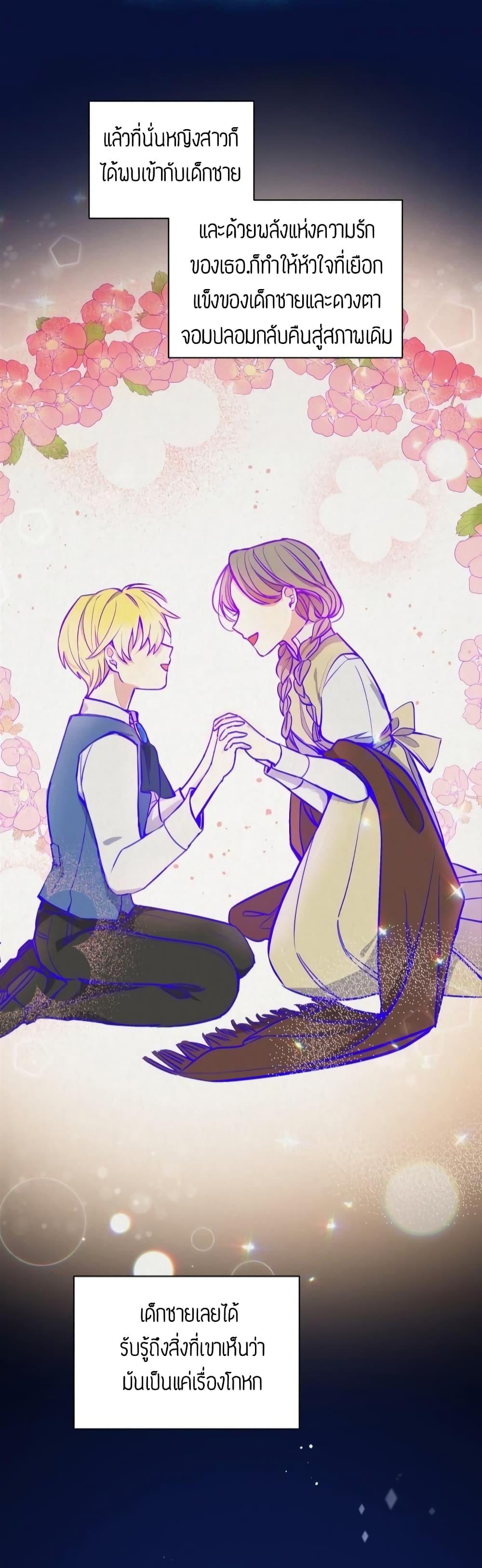 Manga-lc-com อ่านมังงะ อ่านการ์ตูน ออนไลน์ ฟรี The Tyrant’s Guardian is an Evil Witch ตอนที่ 1 2 3 4 5 6 7 8 9 10 11 12 13 14 ฟรี ไม่มีโฆษณา Manga-lc - อ่าน มังงะ อ่าน การ์ตูน ออนไลน์ อ่านมังงะ ฟรี