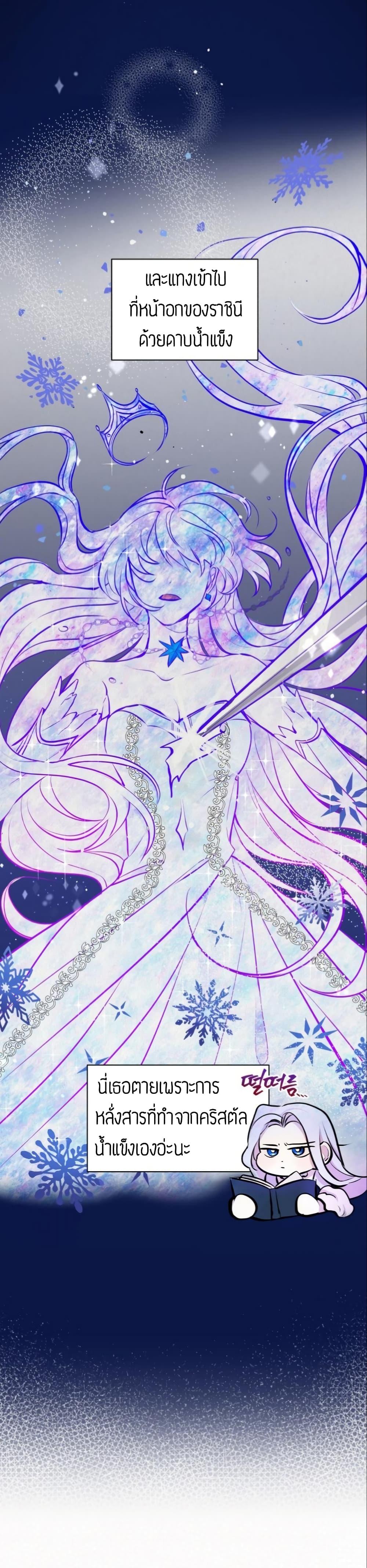 Manga-lc-com อ่านมังงะ อ่านการ์ตูน ออนไลน์ ฟรี The Tyrant’s Guardian is an Evil Witch ตอนที่ 1 2 3 4 5 6 7 8 9 10 11 12 13 14 ฟรี ไม่มีโฆษณา Manga-lc - อ่าน มังงะ อ่าน การ์ตูน ออนไลน์ อ่านมังงะ ฟรี