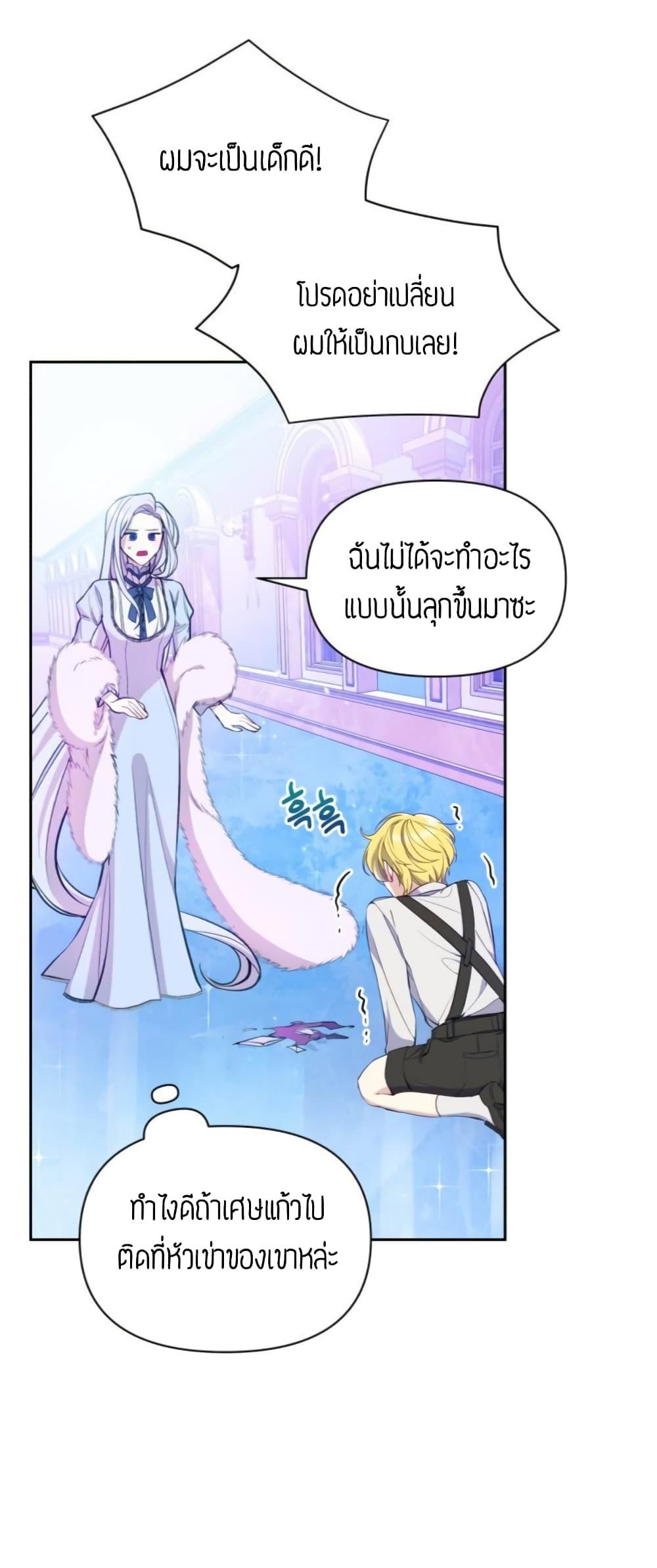 Manga-lc-com อ่านมังงะ อ่านการ์ตูน ออนไลน์ ฟรี The Tyrant’s Guardian is an Evil Witch ตอนที่ 1 2 3 4 5 6 7 8 9 10 11 12 13 14 ฟรี ไม่มีโฆษณา Manga-lc - อ่าน มังงะ อ่าน การ์ตูน ออนไลน์ อ่านมังงะ ฟรี