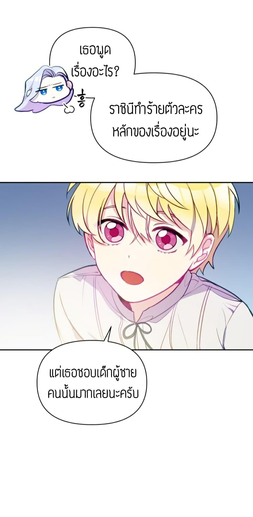 Manga-lc-com อ่านมังงะ อ่านการ์ตูน ออนไลน์ ฟรี The Tyrant’s Guardian is an Evil Witch ตอนที่ 1 2 3 4 5 6 7 8 9 10 11 12 13 14 ฟรี ไม่มีโฆษณา Manga-lc - อ่าน มังงะ อ่าน การ์ตูน ออนไลน์ อ่านมังงะ ฟรี