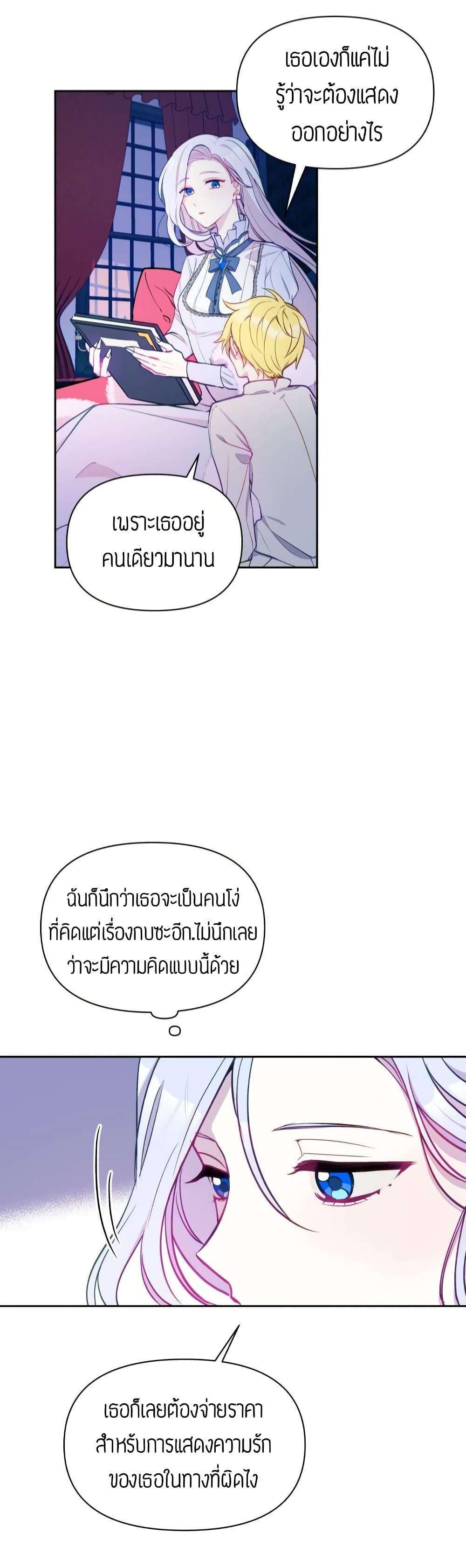 Manga-lc-com อ่านมังงะ อ่านการ์ตูน ออนไลน์ ฟรี The Tyrant’s Guardian is an Evil Witch ตอนที่ 1 2 3 4 5 6 7 8 9 10 11 12 13 14 ฟรี ไม่มีโฆษณา Manga-lc - อ่าน มังงะ อ่าน การ์ตูน ออนไลน์ อ่านมังงะ ฟรี