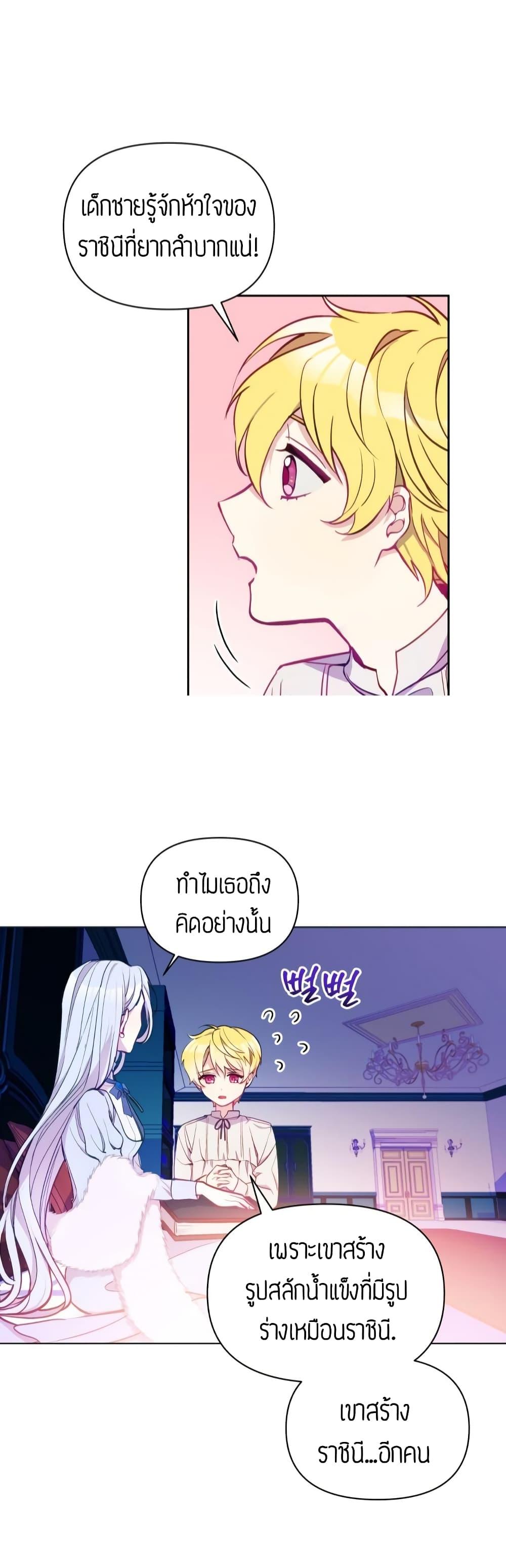 Manga-lc-com อ่านมังงะ อ่านการ์ตูน ออนไลน์ ฟรี The Tyrant’s Guardian is an Evil Witch ตอนที่ 1 2 3 4 5 6 7 8 9 10 11 12 13 14 ฟรี ไม่มีโฆษณา Manga-lc - อ่าน มังงะ อ่าน การ์ตูน ออนไลน์ อ่านมังงะ ฟรี