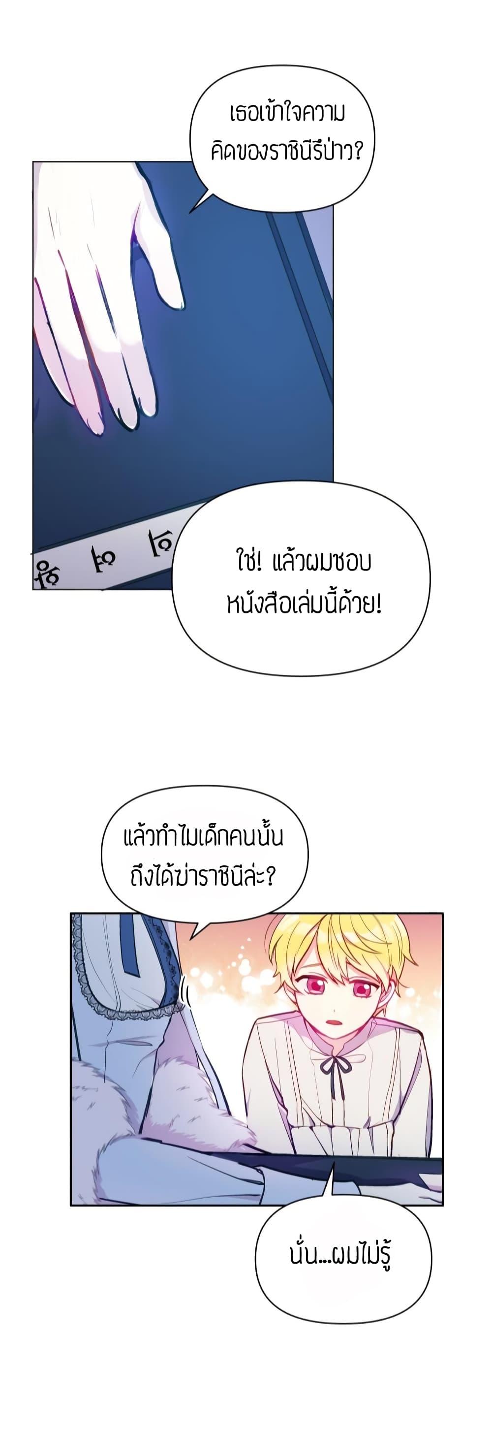 Manga-lc-com อ่านมังงะ อ่านการ์ตูน ออนไลน์ ฟรี The Tyrant’s Guardian is an Evil Witch ตอนที่ 1 2 3 4 5 6 7 8 9 10 11 12 13 14 ฟรี ไม่มีโฆษณา Manga-lc - อ่าน มังงะ อ่าน การ์ตูน ออนไลน์ อ่านมังงะ ฟรี