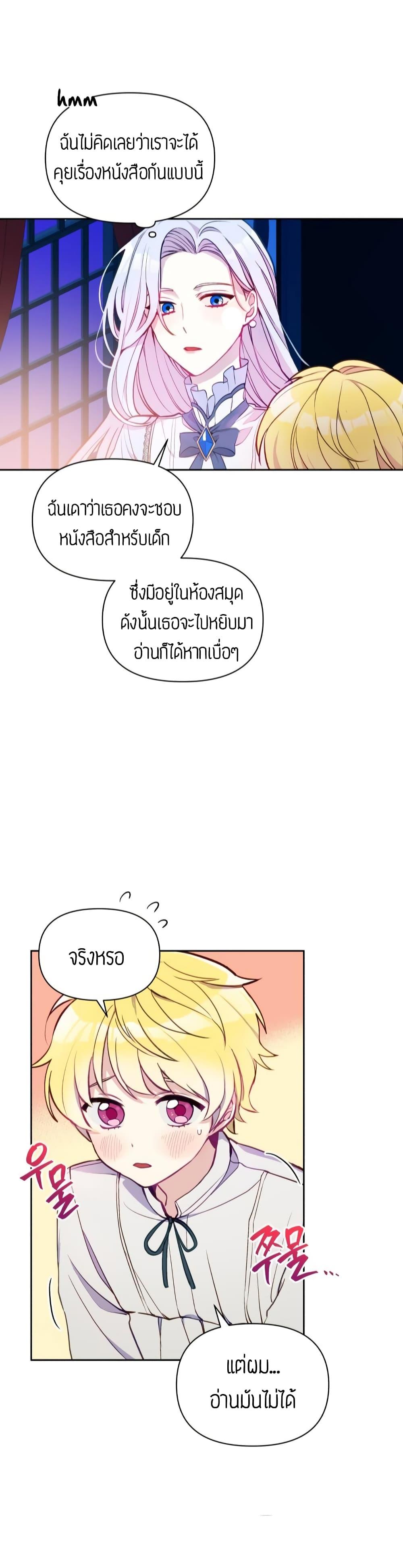 Manga-lc-com อ่านมังงะ อ่านการ์ตูน ออนไลน์ ฟรี The Tyrant’s Guardian is an Evil Witch ตอนที่ 1 2 3 4 5 6 7 8 9 10 11 12 13 14 ฟรี ไม่มีโฆษณา Manga-lc - อ่าน มังงะ อ่าน การ์ตูน ออนไลน์ อ่านมังงะ ฟรี