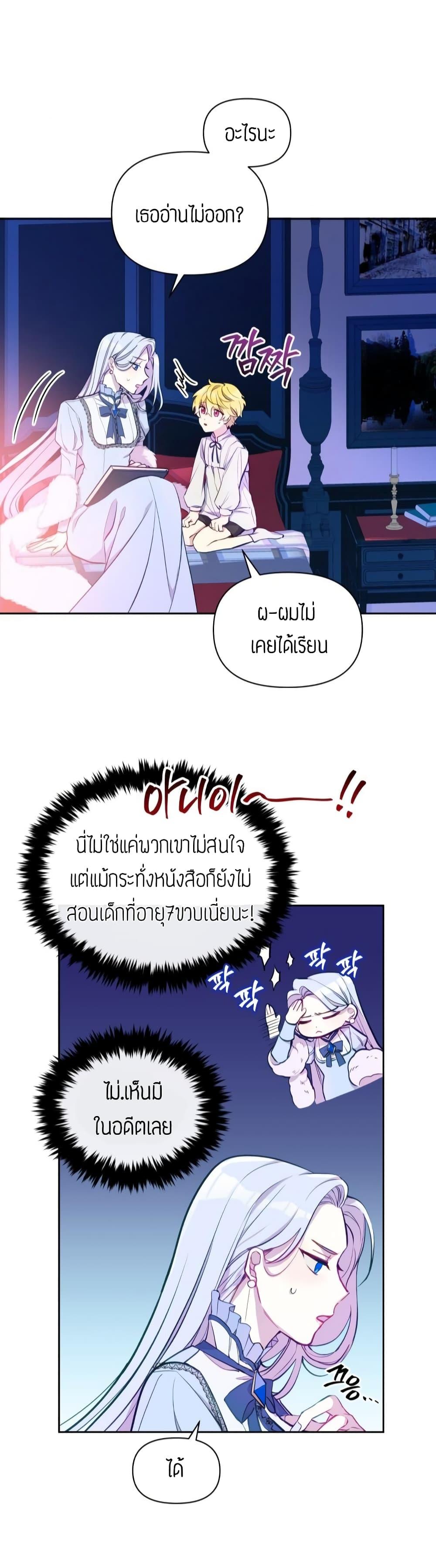 Manga-lc-com อ่านมังงะ อ่านการ์ตูน ออนไลน์ ฟรี The Tyrant’s Guardian is an Evil Witch ตอนที่ 1 2 3 4 5 6 7 8 9 10 11 12 13 14 ฟรี ไม่มีโฆษณา Manga-lc - อ่าน มังงะ อ่าน การ์ตูน ออนไลน์ อ่านมังงะ ฟรี