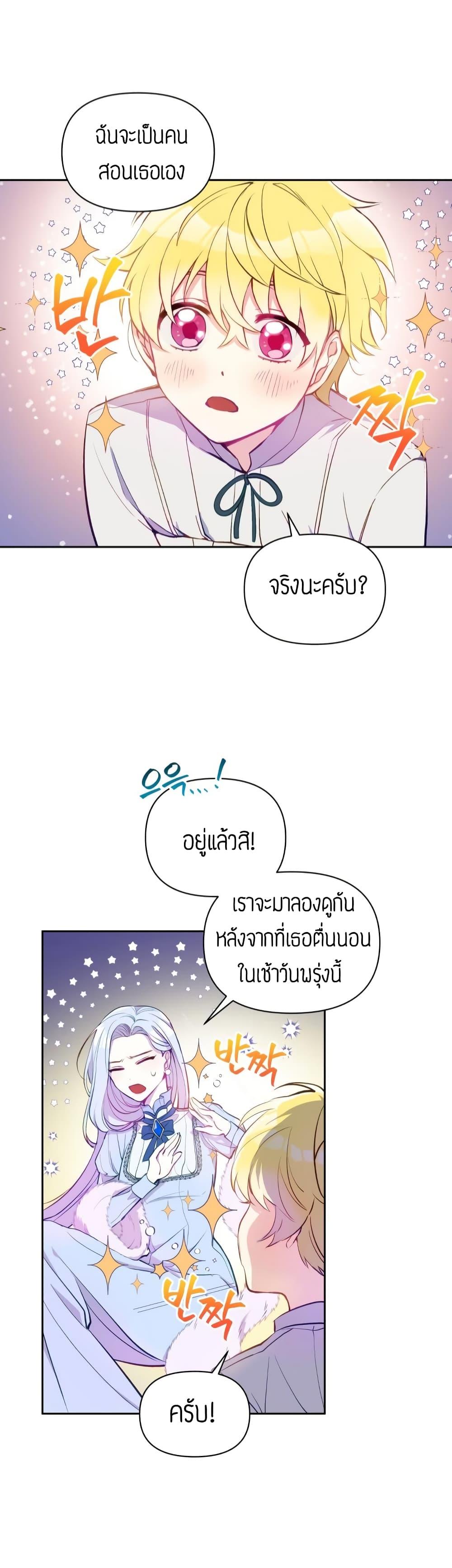 Manga-lc-com อ่านมังงะ อ่านการ์ตูน ออนไลน์ ฟรี The Tyrant’s Guardian is an Evil Witch ตอนที่ 1 2 3 4 5 6 7 8 9 10 11 12 13 14 ฟรี ไม่มีโฆษณา Manga-lc - อ่าน มังงะ อ่าน การ์ตูน ออนไลน์ อ่านมังงะ ฟรี