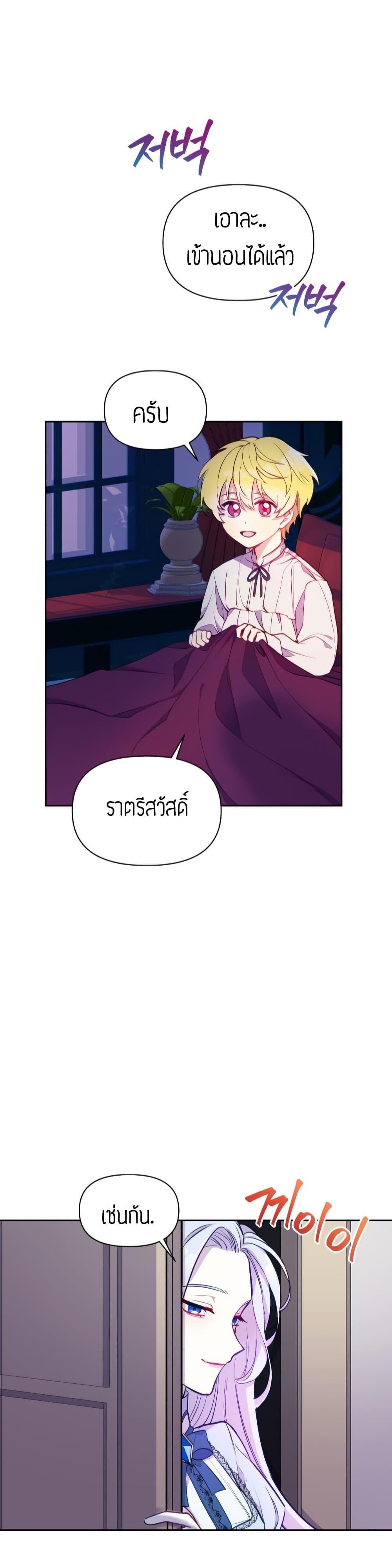 Manga-lc-com อ่านมังงะ อ่านการ์ตูน ออนไลน์ ฟรี The Tyrant’s Guardian is an Evil Witch ตอนที่ 1 2 3 4 5 6 7 8 9 10 11 12 13 14 ฟรี ไม่มีโฆษณา Manga-lc - อ่าน มังงะ อ่าน การ์ตูน ออนไลน์ อ่านมังงะ ฟรี