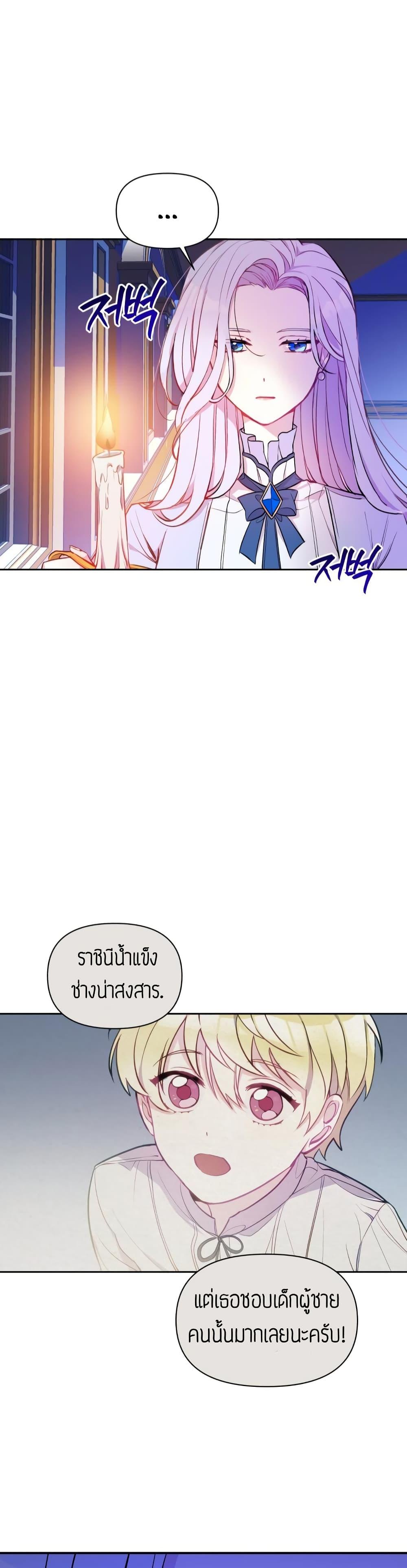 Manga-lc-com อ่านมังงะ อ่านการ์ตูน ออนไลน์ ฟรี The Tyrant’s Guardian is an Evil Witch ตอนที่ 1 2 3 4 5 6 7 8 9 10 11 12 13 14 ฟรี ไม่มีโฆษณา Manga-lc - อ่าน มังงะ อ่าน การ์ตูน ออนไลน์ อ่านมังงะ ฟรี