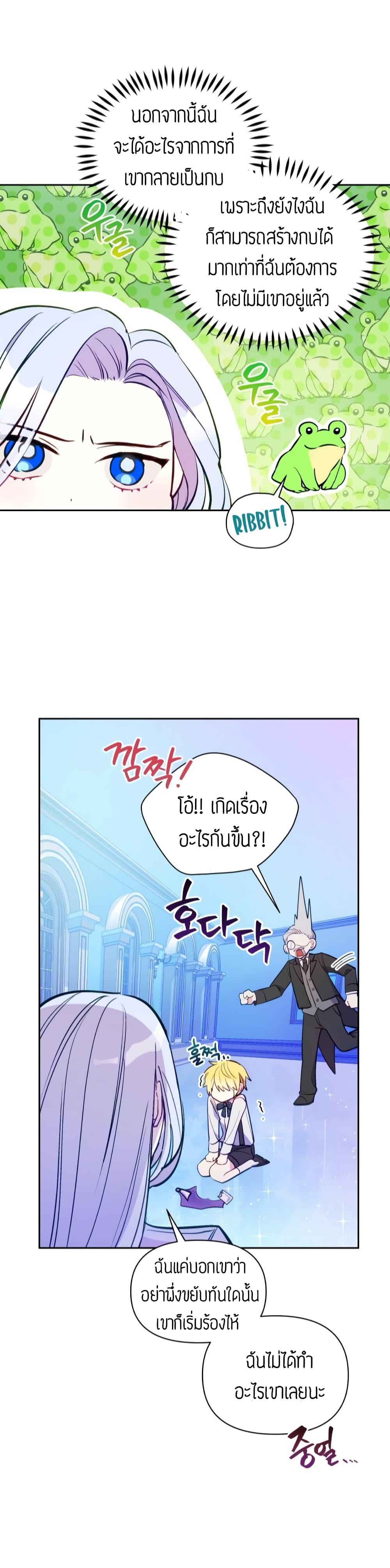 Manga-lc-com อ่านมังงะ อ่านการ์ตูน ออนไลน์ ฟรี The Tyrant’s Guardian is an Evil Witch ตอนที่ 1 2 3 4 5 6 7 8 9 10 11 12 13 14 ฟรี ไม่มีโฆษณา Manga-lc - อ่าน มังงะ อ่าน การ์ตูน ออนไลน์ อ่านมังงะ ฟรี