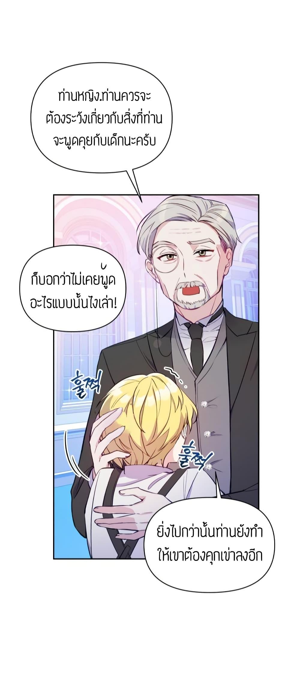 Manga-lc-com อ่านมังงะ อ่านการ์ตูน ออนไลน์ ฟรี The Tyrant’s Guardian is an Evil Witch ตอนที่ 1 2 3 4 5 6 7 8 9 10 11 12 13 14 ฟรี ไม่มีโฆษณา Manga-lc - อ่าน มังงะ อ่าน การ์ตูน ออนไลน์ อ่านมังงะ ฟรี