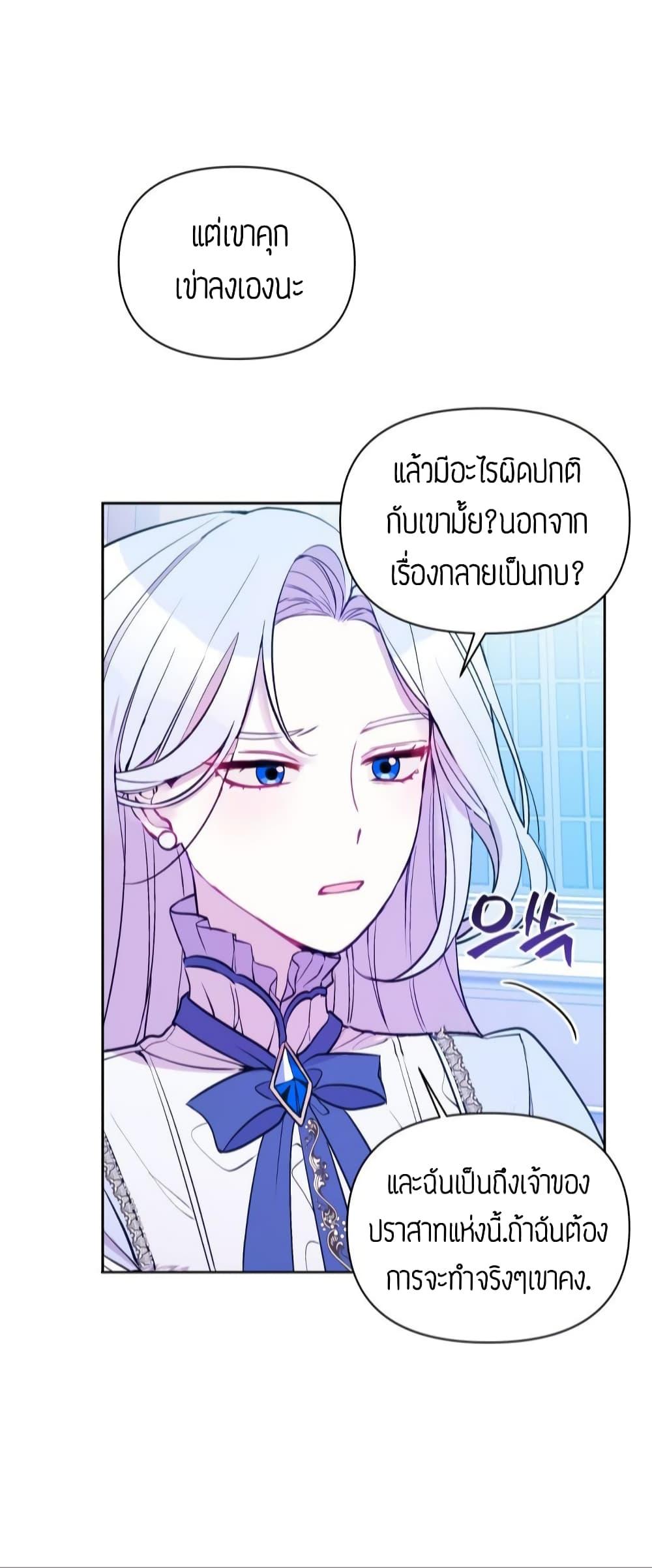 Manga-lc-com อ่านมังงะ อ่านการ์ตูน ออนไลน์ ฟรี The Tyrant’s Guardian is an Evil Witch ตอนที่ 1 2 3 4 5 6 7 8 9 10 11 12 13 14 ฟรี ไม่มีโฆษณา Manga-lc - อ่าน มังงะ อ่าน การ์ตูน ออนไลน์ อ่านมังงะ ฟรี