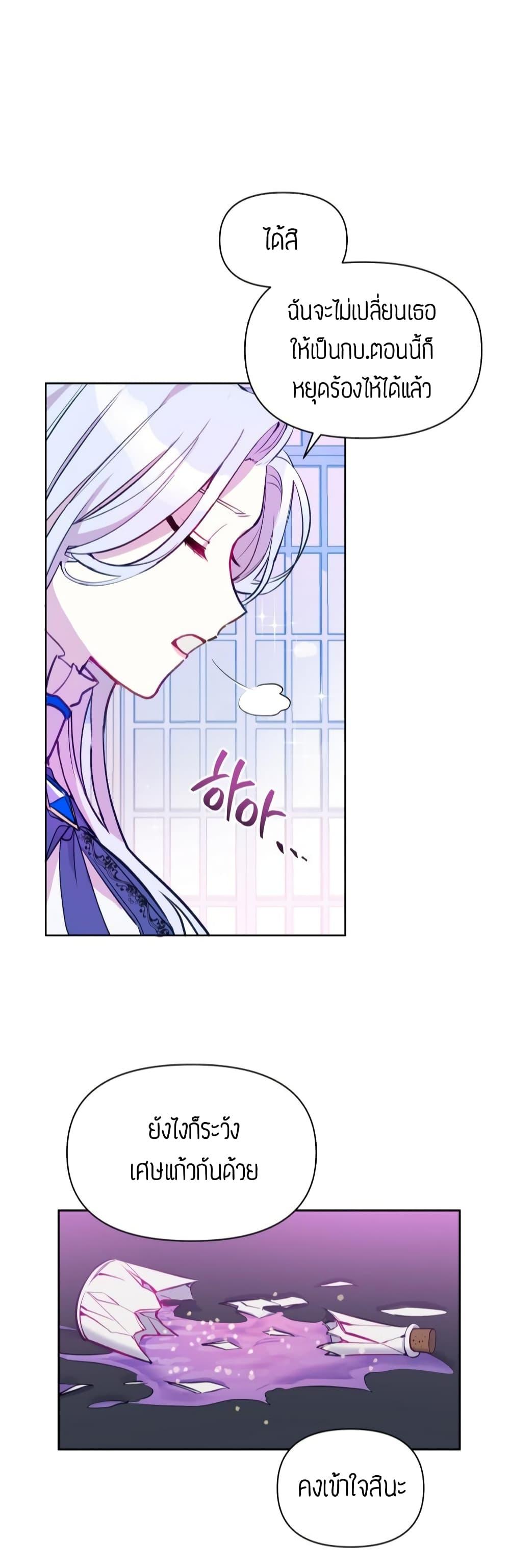 Manga-lc-com อ่านมังงะ อ่านการ์ตูน ออนไลน์ ฟรี The Tyrant’s Guardian is an Evil Witch ตอนที่ 1 2 3 4 5 6 7 8 9 10 11 12 13 14 ฟรี ไม่มีโฆษณา Manga-lc - อ่าน มังงะ อ่าน การ์ตูน ออนไลน์ อ่านมังงะ ฟรี