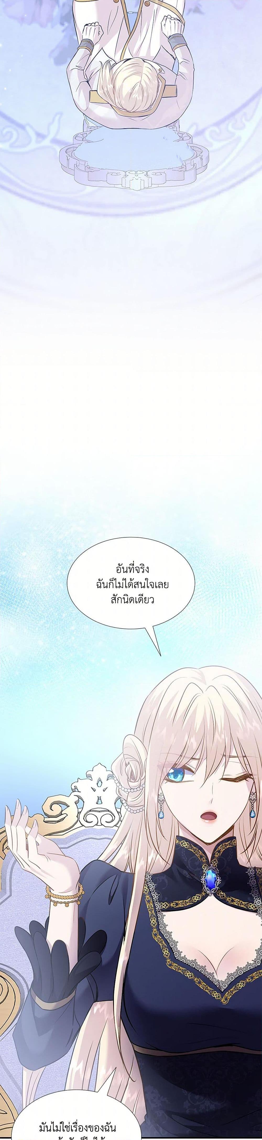 Manga-lc-com อ่านมังงะ อ่านการ์ตูน ออนไลน์ ฟรี Marriage and Sword ตอนที่ 1 2 3 4 5 6 7 8 9 10 11 12 13 14 ฟรี ไม่มีโฆษณา Manga-lc - อ่าน มังงะ อ่าน การ์ตูน ออนไลน์ อ่านมังงะ ฟรี