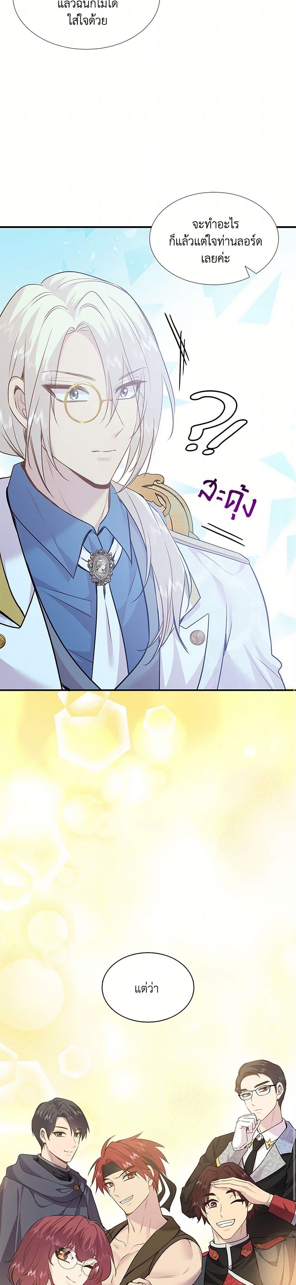 Manga-lc-com อ่านมังงะ อ่านการ์ตูน ออนไลน์ ฟรี Marriage and Sword ตอนที่ 1 2 3 4 5 6 7 8 9 10 11 12 13 14 ฟรี ไม่มีโฆษณา Manga-lc - อ่าน มังงะ อ่าน การ์ตูน ออนไลน์ อ่านมังงะ ฟรี