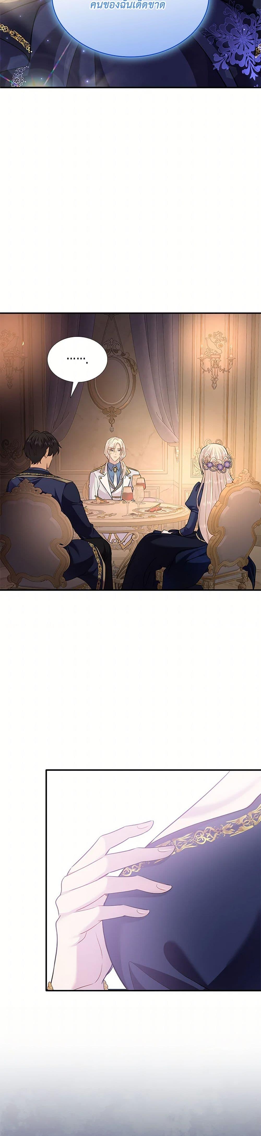 Manga-lc-com อ่านมังงะ อ่านการ์ตูน ออนไลน์ ฟรี Marriage and Sword ตอนที่ 1 2 3 4 5 6 7 8 9 10 11 12 13 14 ฟรี ไม่มีโฆษณา Manga-lc - อ่าน มังงะ อ่าน การ์ตูน ออนไลน์ อ่านมังงะ ฟรี