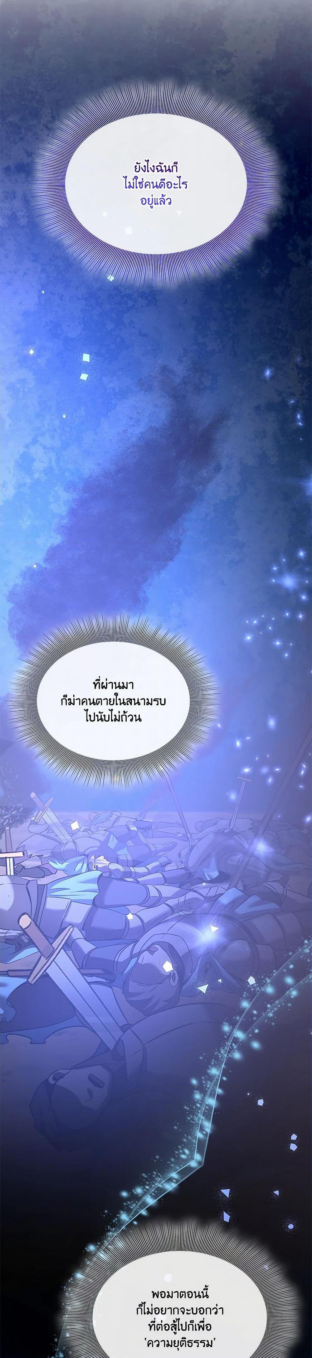 Manga-lc-com อ่านมังงะ อ่านการ์ตูน ออนไลน์ ฟรี Marriage and Sword ตอนที่ 1 2 3 4 5 6 7 8 9 10 11 12 13 14 ฟรี ไม่มีโฆษณา Manga-lc - อ่าน มังงะ อ่าน การ์ตูน ออนไลน์ อ่านมังงะ ฟรี