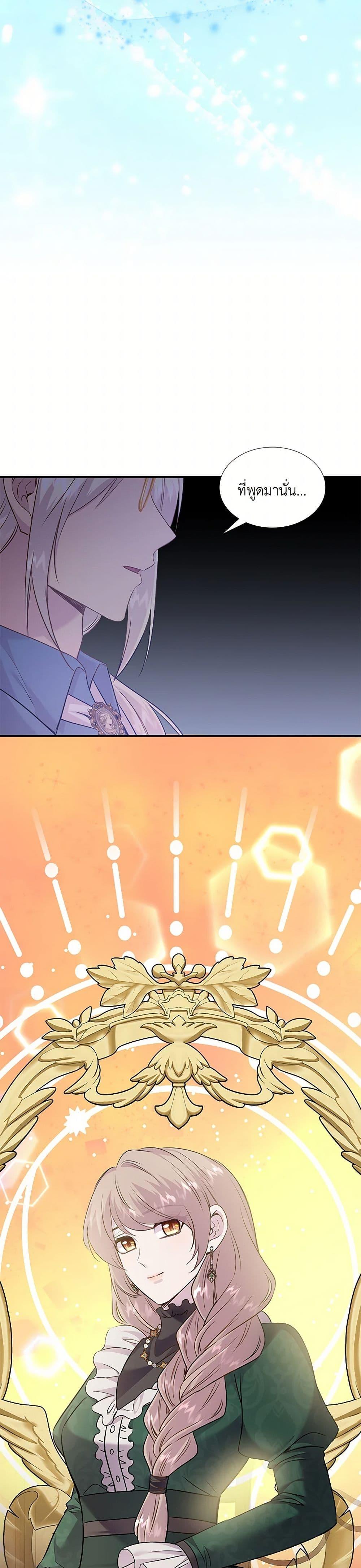 Manga-lc-com อ่านมังงะ อ่านการ์ตูน ออนไลน์ ฟรี Marriage and Sword ตอนที่ 1 2 3 4 5 6 7 8 9 10 11 12 13 14 ฟรี ไม่มีโฆษณา Manga-lc - อ่าน มังงะ อ่าน การ์ตูน ออนไลน์ อ่านมังงะ ฟรี