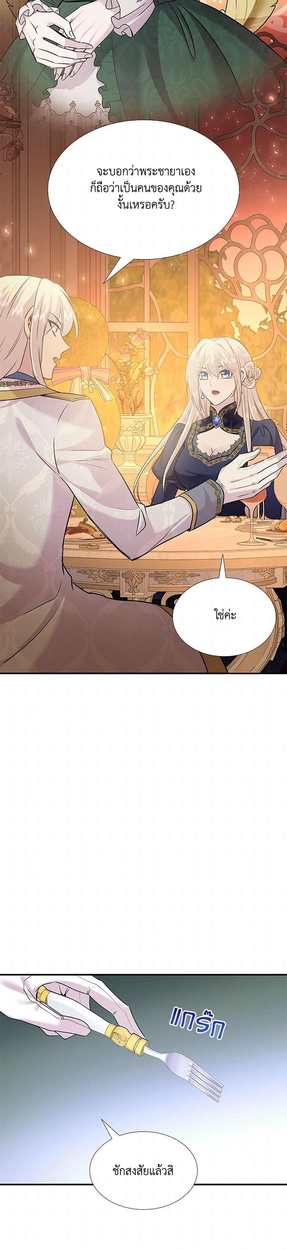 Manga-lc-com อ่านมังงะ อ่านการ์ตูน ออนไลน์ ฟรี Marriage and Sword ตอนที่ 1 2 3 4 5 6 7 8 9 10 11 12 13 14 ฟรี ไม่มีโฆษณา Manga-lc - อ่าน มังงะ อ่าน การ์ตูน ออนไลน์ อ่านมังงะ ฟรี