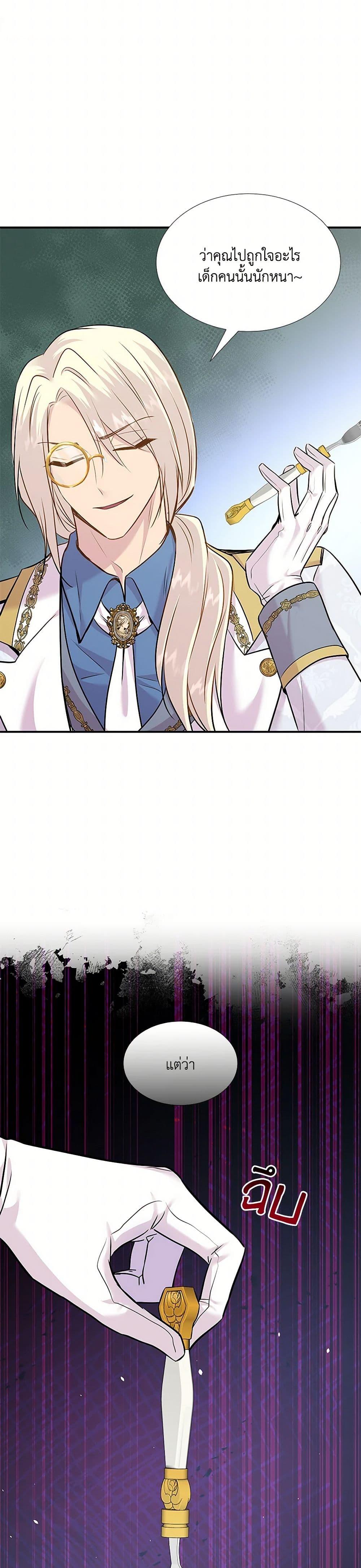 Manga-lc-com อ่านมังงะ อ่านการ์ตูน ออนไลน์ ฟรี Marriage and Sword ตอนที่ 1 2 3 4 5 6 7 8 9 10 11 12 13 14 ฟรี ไม่มีโฆษณา Manga-lc - อ่าน มังงะ อ่าน การ์ตูน ออนไลน์ อ่านมังงะ ฟรี