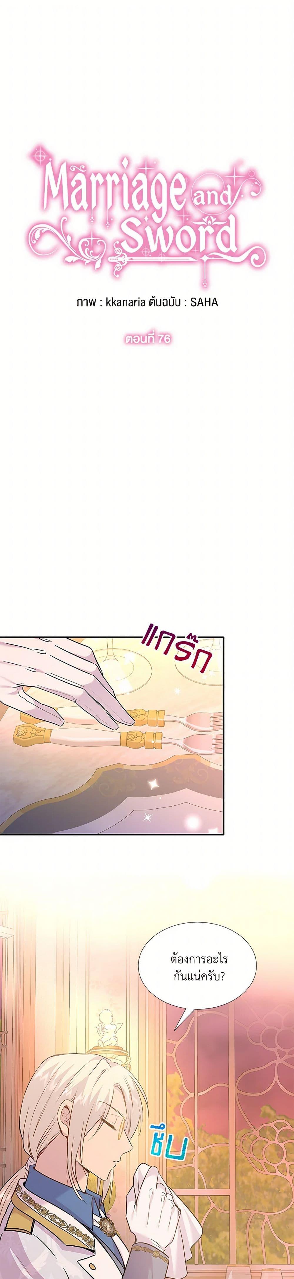 Manga-lc-com อ่านมังงะ อ่านการ์ตูน ออนไลน์ ฟรี Marriage and Sword ตอนที่ 1 2 3 4 5 6 7 8 9 10 11 12 13 14 ฟรี ไม่มีโฆษณา Manga-lc - อ่าน มังงะ อ่าน การ์ตูน ออนไลน์ อ่านมังงะ ฟรี