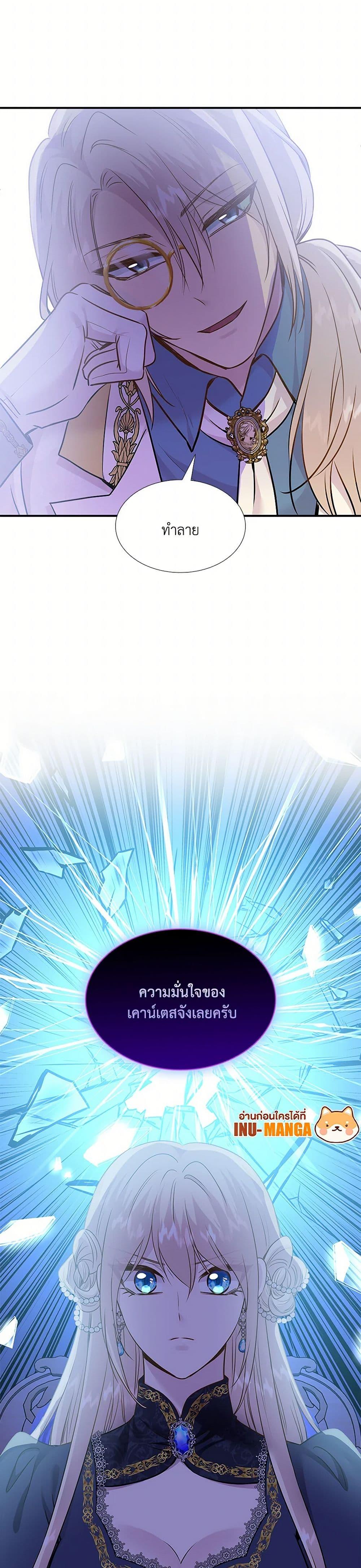 Manga-lc-com อ่านมังงะ อ่านการ์ตูน ออนไลน์ ฟรี Marriage and Sword ตอนที่ 1 2 3 4 5 6 7 8 9 10 11 12 13 14 ฟรี ไม่มีโฆษณา Manga-lc - อ่าน มังงะ อ่าน การ์ตูน ออนไลน์ อ่านมังงะ ฟรี