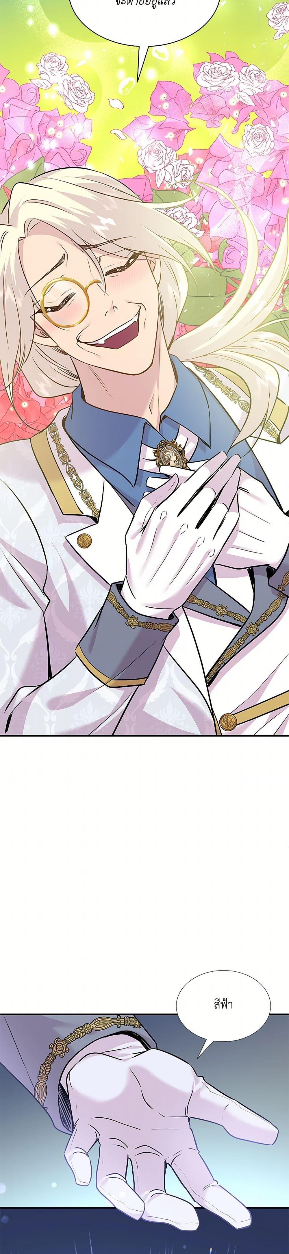 Manga-lc-com อ่านมังงะ อ่านการ์ตูน ออนไลน์ ฟรี Marriage and Sword ตอนที่ 1 2 3 4 5 6 7 8 9 10 11 12 13 14 ฟรี ไม่มีโฆษณา Manga-lc - อ่าน มังงะ อ่าน การ์ตูน ออนไลน์ อ่านมังงะ ฟรี