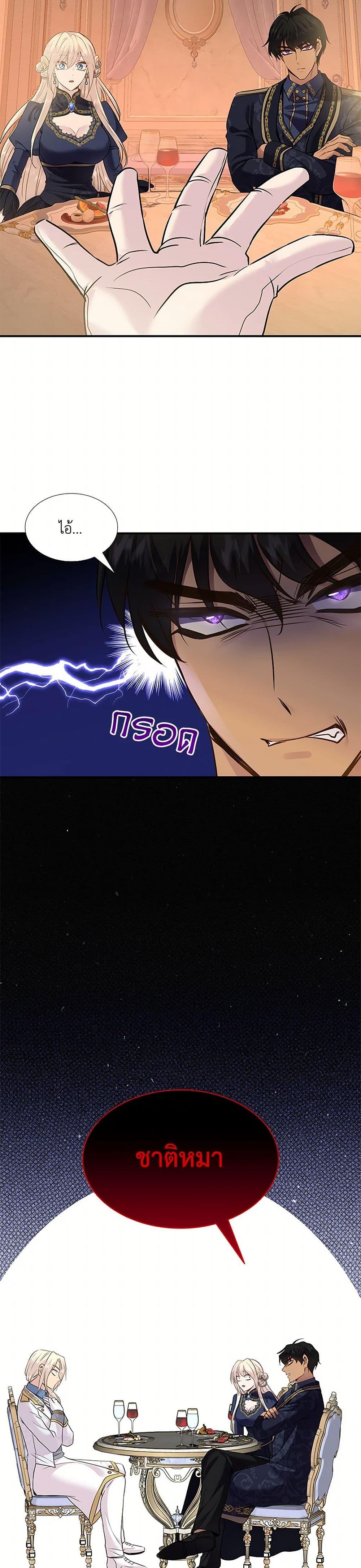 Manga-lc-com อ่านมังงะ อ่านการ์ตูน ออนไลน์ ฟรี Marriage and Sword ตอนที่ 1 2 3 4 5 6 7 8 9 10 11 12 13 14 ฟรี ไม่มีโฆษณา Manga-lc - อ่าน มังงะ อ่าน การ์ตูน ออนไลน์ อ่านมังงะ ฟรี