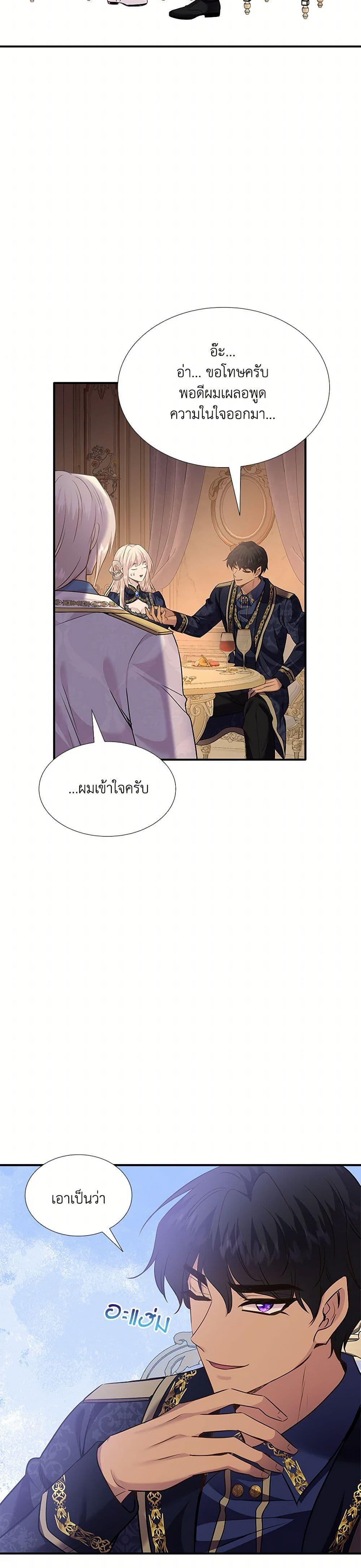Manga-lc-com อ่านมังงะ อ่านการ์ตูน ออนไลน์ ฟรี Marriage and Sword ตอนที่ 1 2 3 4 5 6 7 8 9 10 11 12 13 14 ฟรี ไม่มีโฆษณา Manga-lc - อ่าน มังงะ อ่าน การ์ตูน ออนไลน์ อ่านมังงะ ฟรี