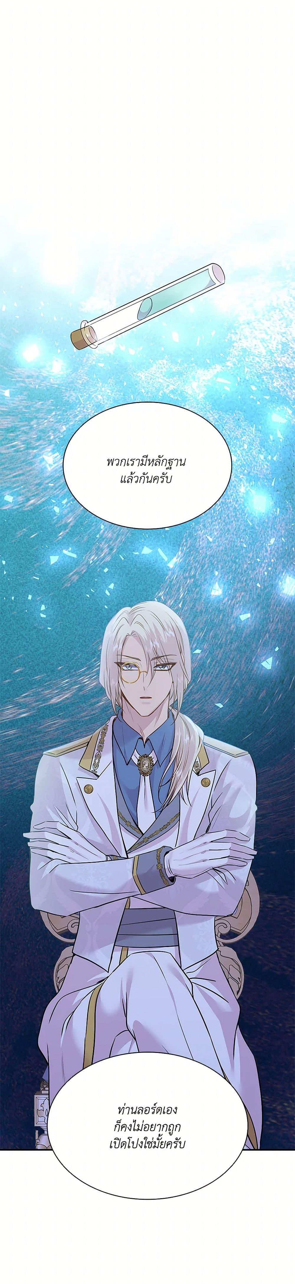 Manga-lc-com อ่านมังงะ อ่านการ์ตูน ออนไลน์ ฟรี Marriage and Sword ตอนที่ 1 2 3 4 5 6 7 8 9 10 11 12 13 14 ฟรี ไม่มีโฆษณา Manga-lc - อ่าน มังงะ อ่าน การ์ตูน ออนไลน์ อ่านมังงะ ฟรี