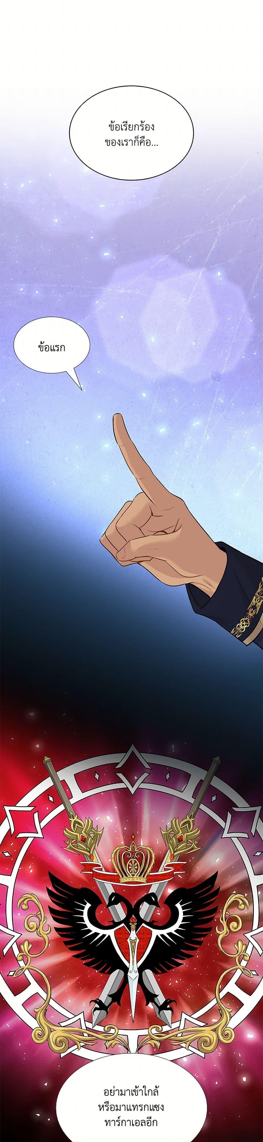 Manga-lc-com อ่านมังงะ อ่านการ์ตูน ออนไลน์ ฟรี Marriage and Sword ตอนที่ 1 2 3 4 5 6 7 8 9 10 11 12 13 14 ฟรี ไม่มีโฆษณา Manga-lc - อ่าน มังงะ อ่าน การ์ตูน ออนไลน์ อ่านมังงะ ฟรี