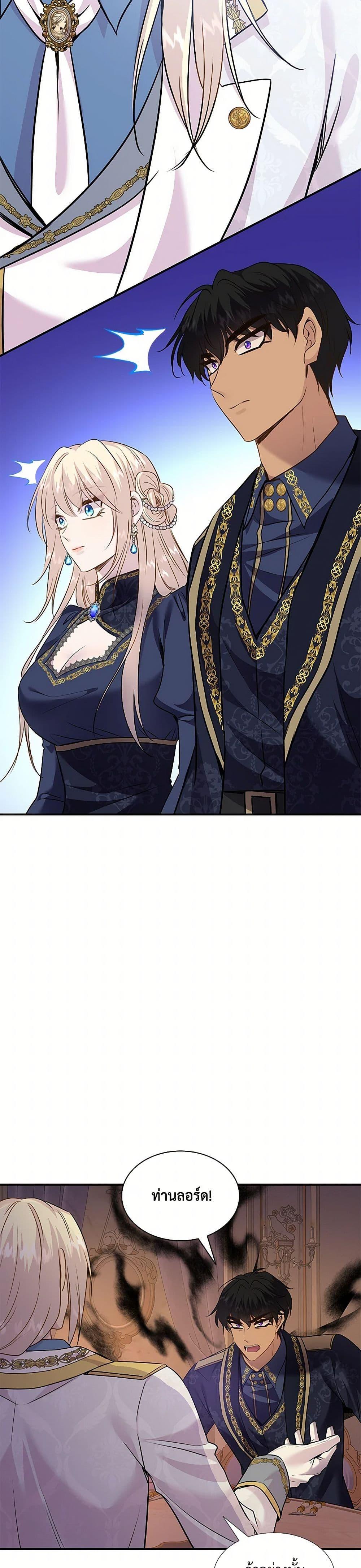 Manga-lc-com อ่านมังงะ อ่านการ์ตูน ออนไลน์ ฟรี Marriage and Sword ตอนที่ 1 2 3 4 5 6 7 8 9 10 11 12 13 14 ฟรี ไม่มีโฆษณา Manga-lc - อ่าน มังงะ อ่าน การ์ตูน ออนไลน์ อ่านมังงะ ฟรี