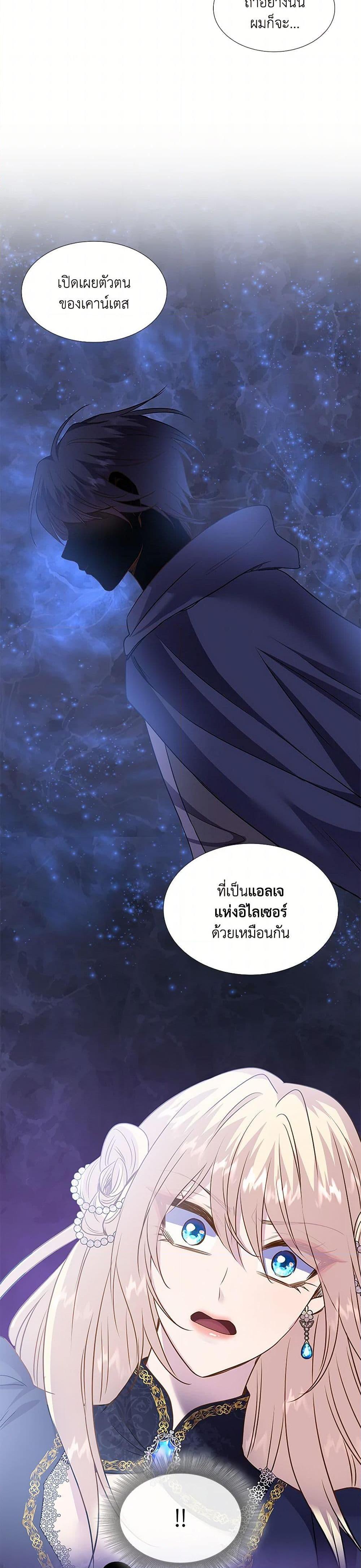 Manga-lc-com อ่านมังงะ อ่านการ์ตูน ออนไลน์ ฟรี Marriage and Sword ตอนที่ 1 2 3 4 5 6 7 8 9 10 11 12 13 14 ฟรี ไม่มีโฆษณา Manga-lc - อ่าน มังงะ อ่าน การ์ตูน ออนไลน์ อ่านมังงะ ฟรี