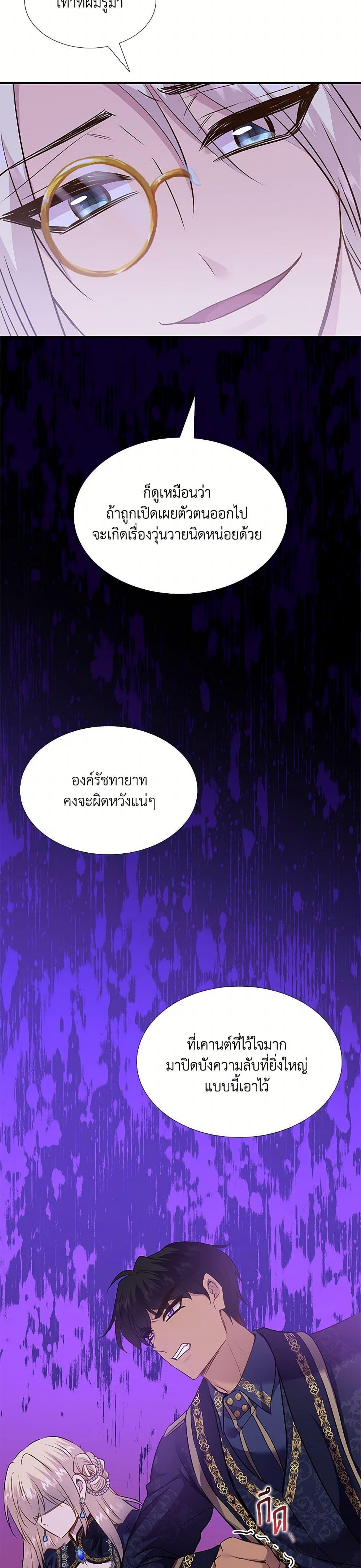 Manga-lc-com อ่านมังงะ อ่านการ์ตูน ออนไลน์ ฟรี Marriage and Sword ตอนที่ 1 2 3 4 5 6 7 8 9 10 11 12 13 14 ฟรี ไม่มีโฆษณา Manga-lc - อ่าน มังงะ อ่าน การ์ตูน ออนไลน์ อ่านมังงะ ฟรี