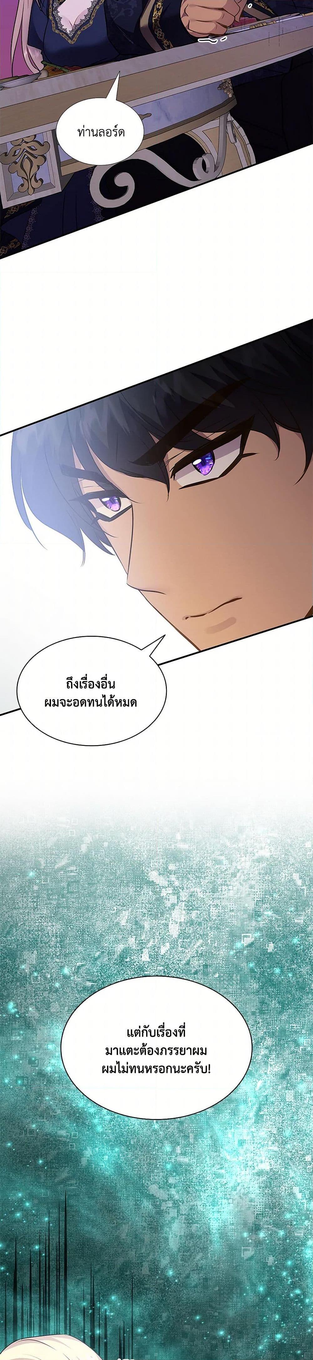Manga-lc-com อ่านมังงะ อ่านการ์ตูน ออนไลน์ ฟรี Marriage and Sword ตอนที่ 1 2 3 4 5 6 7 8 9 10 11 12 13 14 ฟรี ไม่มีโฆษณา Manga-lc - อ่าน มังงะ อ่าน การ์ตูน ออนไลน์ อ่านมังงะ ฟรี