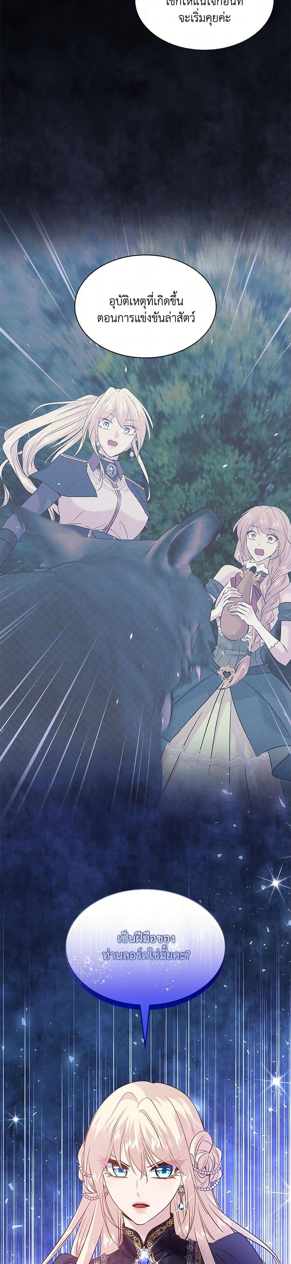 Manga-lc-com อ่านมังงะ อ่านการ์ตูน ออนไลน์ ฟรี Marriage and Sword ตอนที่ 1 2 3 4 5 6 7 8 9 10 11 12 13 14 ฟรี ไม่มีโฆษณา Manga-lc - อ่าน มังงะ อ่าน การ์ตูน ออนไลน์ อ่านมังงะ ฟรี